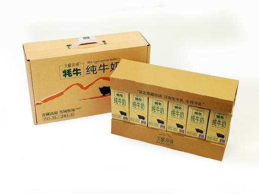 s天赋纯净牦牛纯牛奶200ml*12盒 商品图4