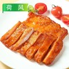 25I香煎鸡排1kg/袋（10片左右）10袋/件 商品缩略图6