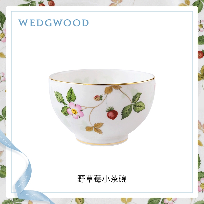 【WEDGWOOD】威基伍德野草莓骨瓷小茶碗饭碗汤碗碗单个欧式家用礼盒装