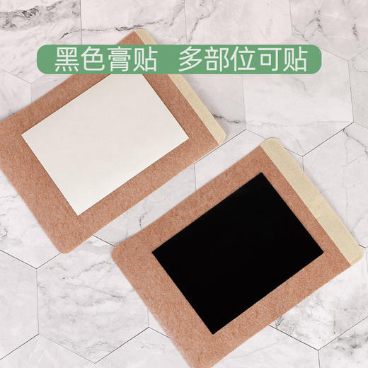 艾姜贴 艾草温灸贴 生姜贴 艾草膏药贴原价30元会员价26元 商品图2