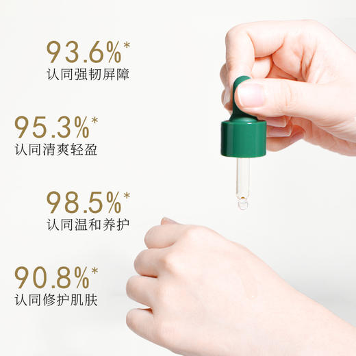 【以油养肤！按下时光暂停键】雪柔雅时光兰花精华油 补充肌肤养分、提升肌肤弹性 15ml 商品图2