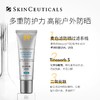 修丽可菁致容颜日光防晒乳SPF50 商品缩略图1