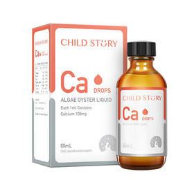 童年故事儿童成人钙液海藻钙60ml