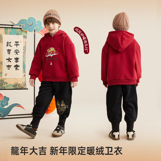 fx-儿童龙年大吉新年连帽卫衣PDWY2313 商品图1