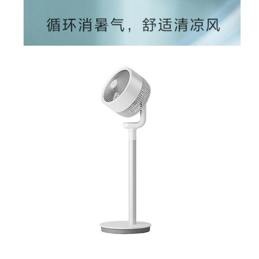 艾美特循环扇FA23-RD21（需自行安装） 商品图1