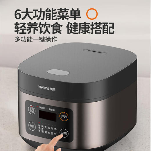 九阳（Joyoung） 电饭煲智能预约电饭煲铜匠厚釜升860W大火力4升容量不粘内胆 F40FZ-F336 商品图3
