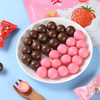 【29.9/4袋！麦丽素夹心球】草莓巧克力豆80g袋装独立小包装网红糖果朱古力怀旧情人节送女友零食 商品缩略图3