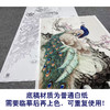 【大彩图】陈军工笔画白描底稿《孔雀图》临摹勾线花鸟线稿CJ48 商品缩略图3