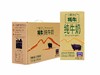 s天赋纯净牦牛纯牛奶200ml*12盒 商品缩略图3