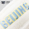 北京首钢篮球俱乐部官方商品 | 首钢毛绒双肩包篮球迷 商品缩略图1