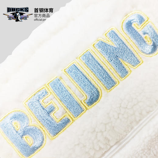 北京首钢篮球俱乐部官方商品 | 首钢毛绒双肩包篮球迷 商品图1