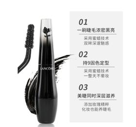兰蔻睫毛膏