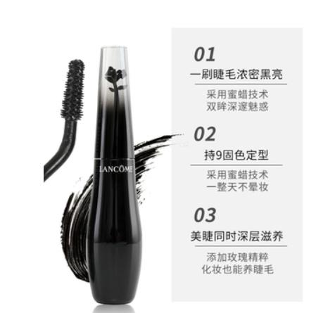 兰蔻睫毛膏 商品图0