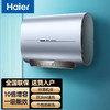 海尔（Haier）热水器EC6003-YDSU1 商品缩略图0