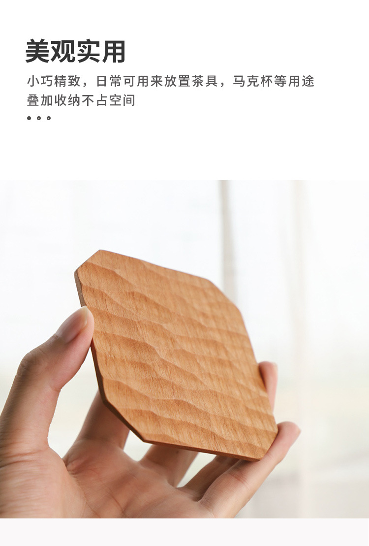 樱桃木杯垫_08.jpg