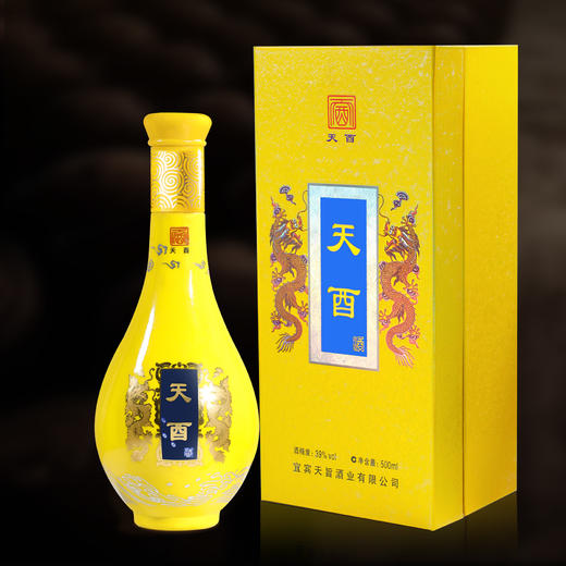 野乡风物丨浓香型天酉白酒  产自宜宾 十七年老酒 商品图0