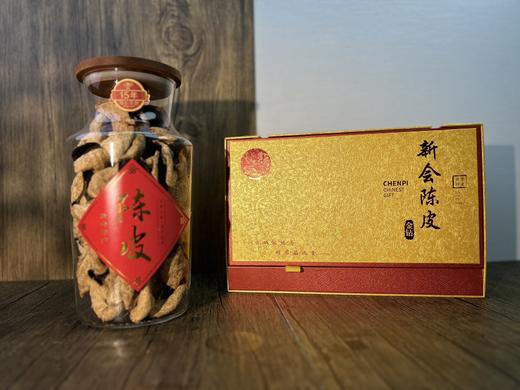 侨津金钻礼盒装（15年陈皮） 商品图1
