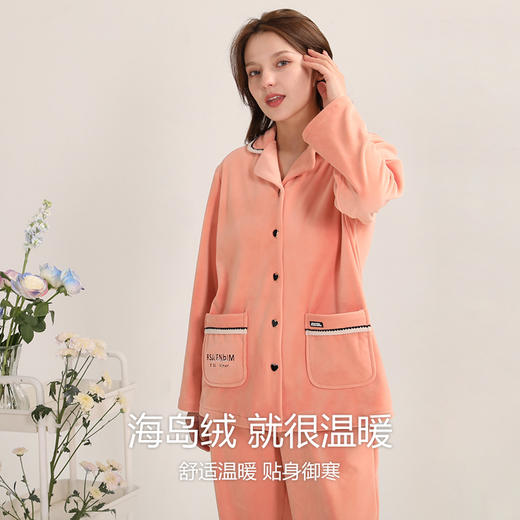 【169元1套】女士海岛绒开衫套装-2234202 商品图1