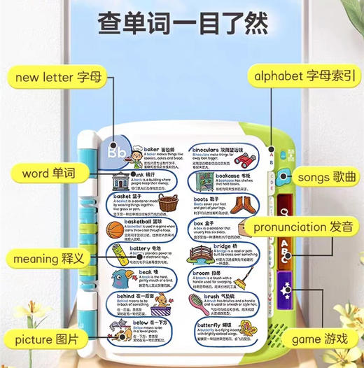 伟易达 英汉双语启蒙词典益智卡片早教机3岁以上儿童宝宝有声点读 3岁+ 商品图2