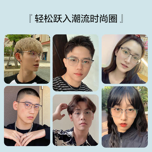 普莱斯光学镜架HE83 高品质纯钛架 痞帅潮款 时尚简约 经典眉框  真空IP电镀 三色可选 商品图5