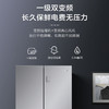 海尔（Haier）冰箱BCD-467WGHTD5DSN 商品缩略图4