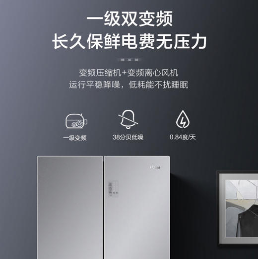 海尔（Haier）冰箱BCD-467WGHTD5DSN 商品图4