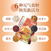 【五红滋养】德富祥红豆薏米燕麦片(甜口）速食冲饮即食营养小袋装500g*1袋 商品缩略图3