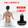 远红外发热微电动养生经络刷按摩器美体刷刮痧仪器原价216元会员价180元 商品缩略图4