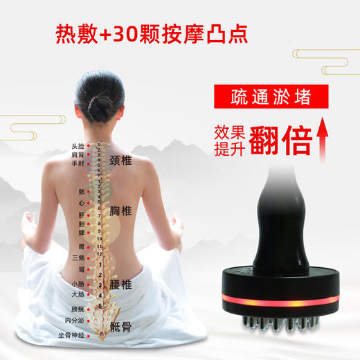 远红外发热微电动养生经络刷按摩器美体刷刮痧仪器原价216元会员价180元 商品图4