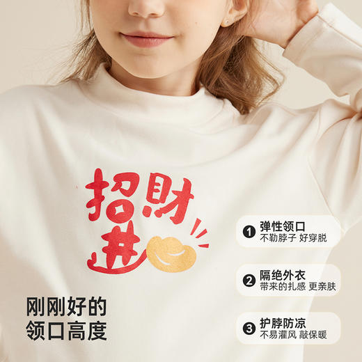 【品牌优选】儿童新年小立领印花打底PDT2316 商品图4