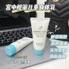 特价99💰各5支一共10支包邮宫中身体乳30ml+宫中面霜30ml 商品缩略图0