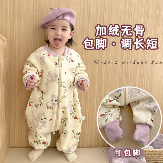 【一件可以过冬喔！高密加绒更保暖】婴儿加厚奥粒绒无骨睡袋，儿童加绒秋冬连体睡衣 宝宝分腿大童防踢被，可调节裤腿，铛部方便 商品图0