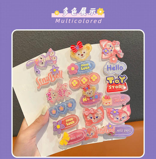 优选丨玲娜贝尔发夹6件套 商品图6