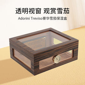 德国Adorini  Treviso Deluxe Glass Top Humidor 雪茄保湿盒可视高透玻璃