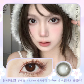 Colorwink C01蒂凡尼 14.0mm【半年抛1片】