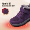信诺加绒保暖老人鞋女2023新款冬季中老年防滑软底妈妈运动健步鞋 商品缩略图0