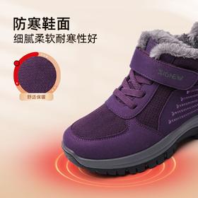 信诺加绒保暖老人鞋女2023新款冬季中老年防滑软底妈妈运动健步鞋