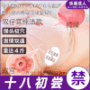 『首页有视频『落の红款』谜姬美臀男用倒模屁股娃娃 商品缩略图0