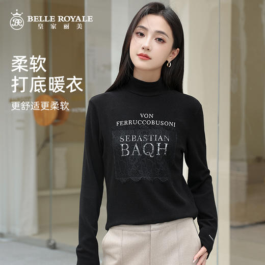 半高领打底衫女内搭秋冬季加绒莱赛尔面料蕾丝保暖长袖SZ2697 商品图0