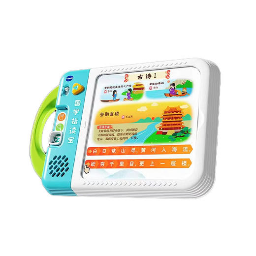 伟易达国学早教机古诗启蒙手指点读宝儿童益智发声书故事成语 3岁+ 商品图0