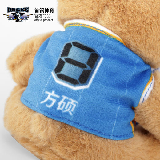 北京首钢篮球俱乐部官方商品 | 球衣小熊毛绒挂件印号首钢球迷 商品图4
