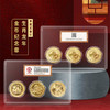 2024年生肖系列·第一二三轮龙年生肖纪念章 商品缩略图0