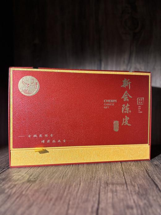侨津红砖礼盒装（5年陈皮） 商品图4