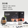 【昀蓉时光· 黑谷羹】不添加色素香精防腐剂·吃的到的坚果粒·舔嘴的香（250g*10条/盒） 商品缩略图1