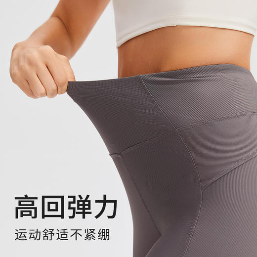 科里芙瑜伽裤修身跑步运动健身喇叭裤显腿长户外休闲 商品图2