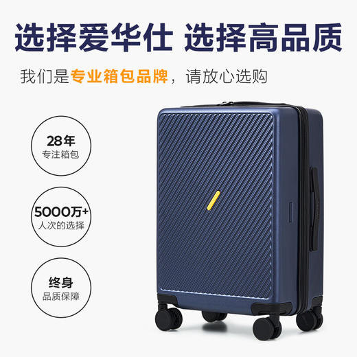 爱华仕斜杠行李箱20英寸小型拉杆箱登机箱科思创PC男女皮箱旅行箱星空蓝 商品图7