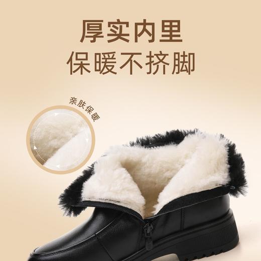 信诺真皮羊毛雪地靴女2023新款冬季保暖加厚中老年短靴妈妈鞋棉鞋23M558-3Y 商品图1