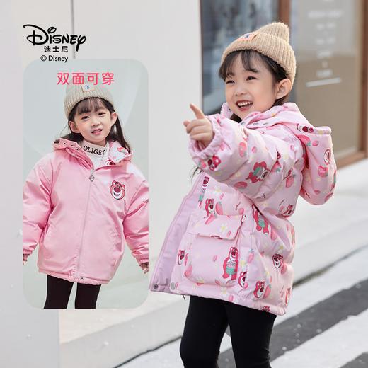 Disney/迪士尼草莓熊双面穿白鸭绒羽绒服   XHR 商品图0