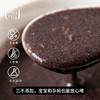 【昀蓉时光· 黑谷羹】不添加色素香精防腐剂·吃的到的坚果粒·舔嘴的香（250g*10条/盒） 商品缩略图2