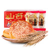 鑫炳记原味红枣味太谷饼50g×30袋整箱山西特产休闲食品糕点点心 商品缩略图1